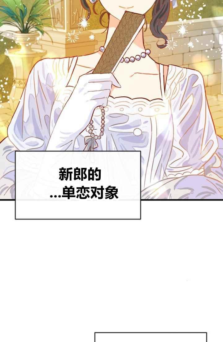 第11话72