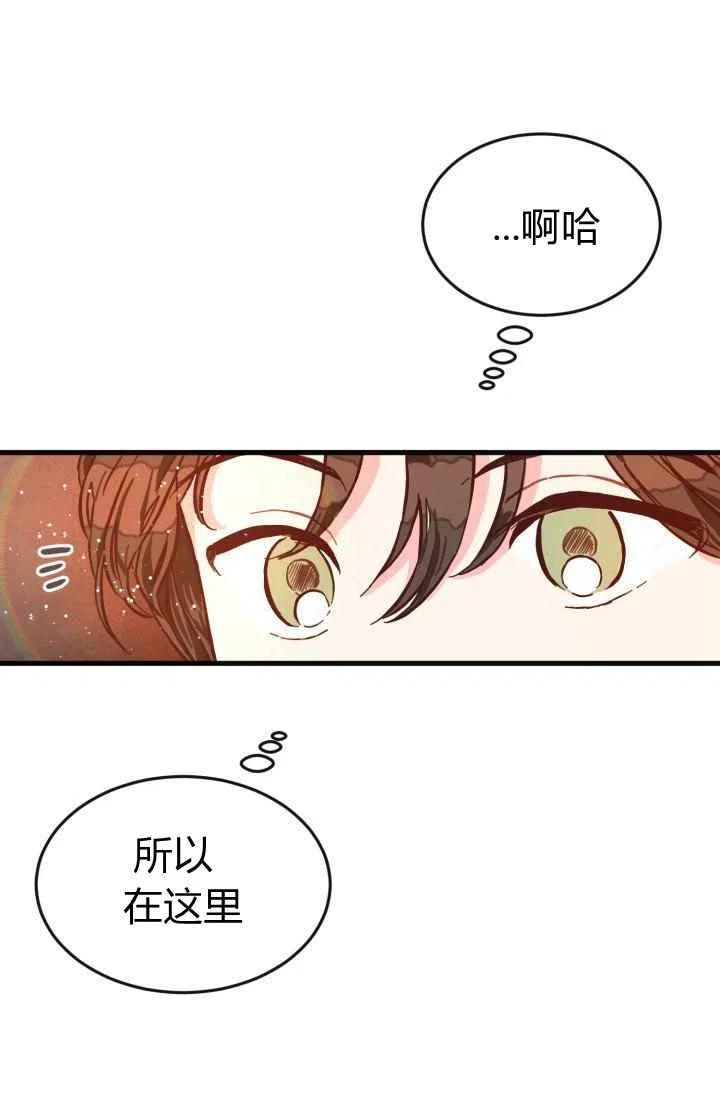 第3话9
