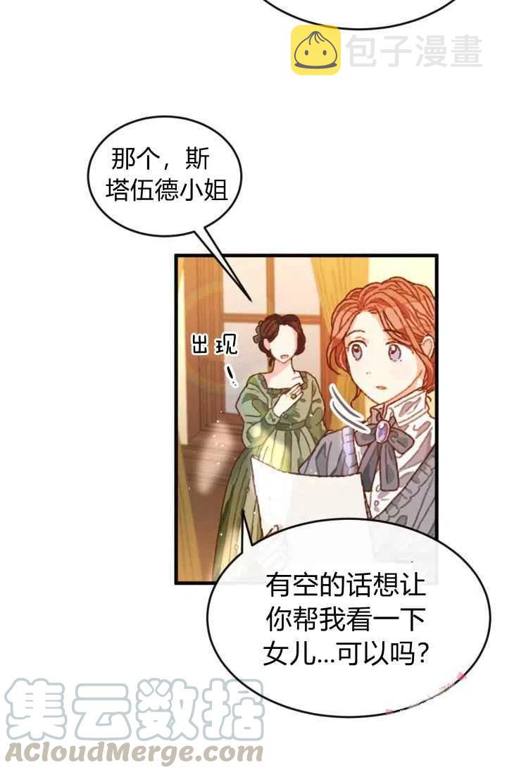 第3话64