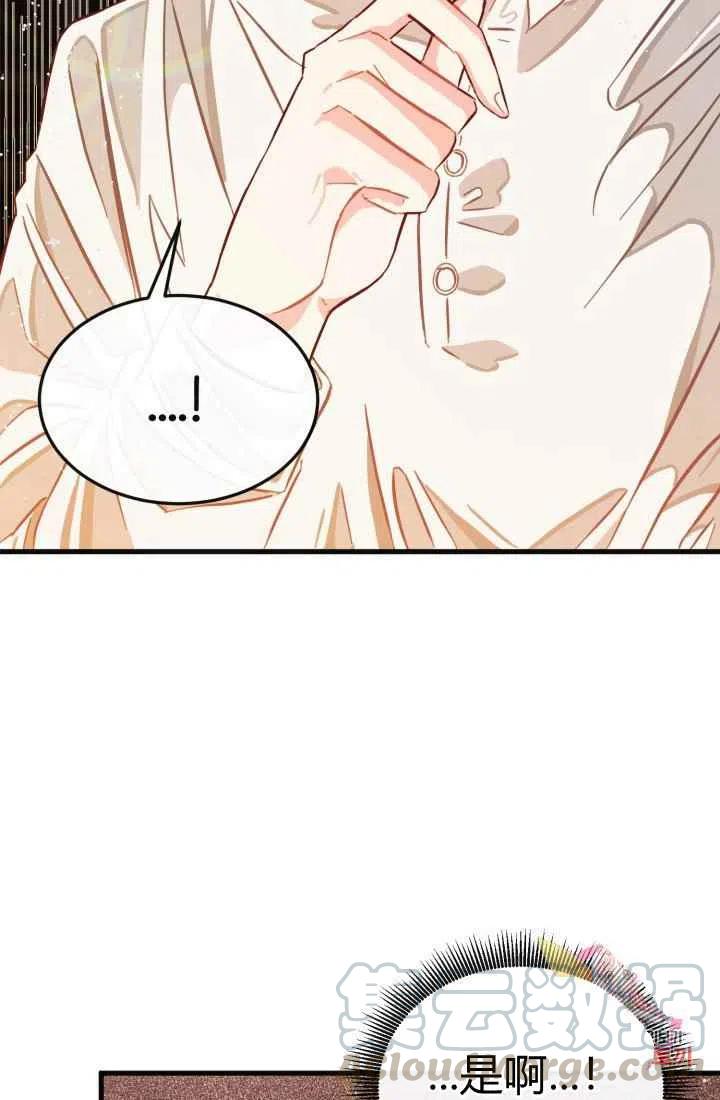 第4话88