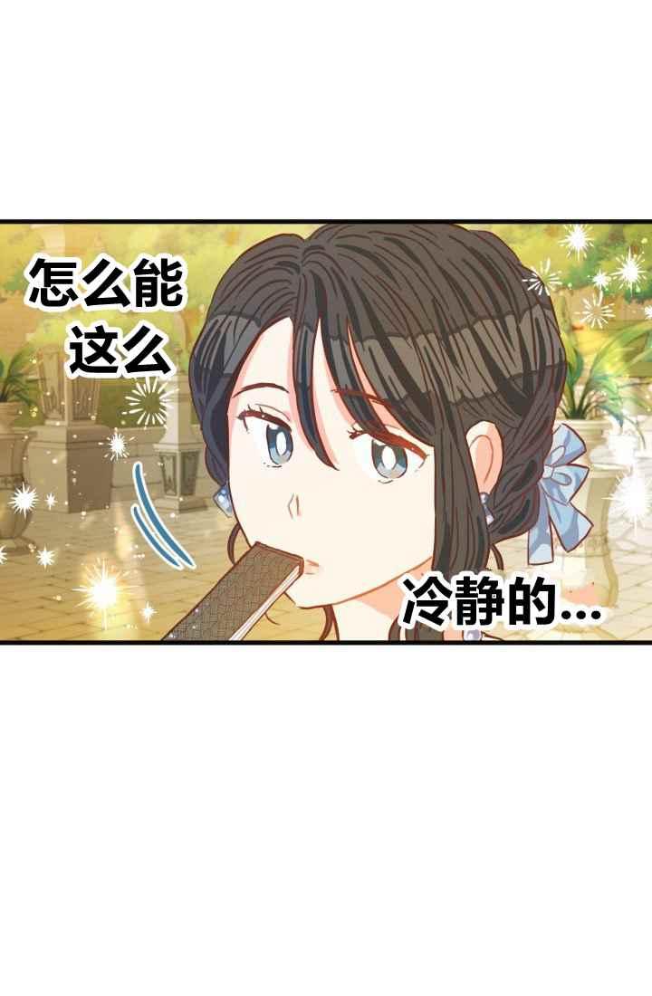 第11话50