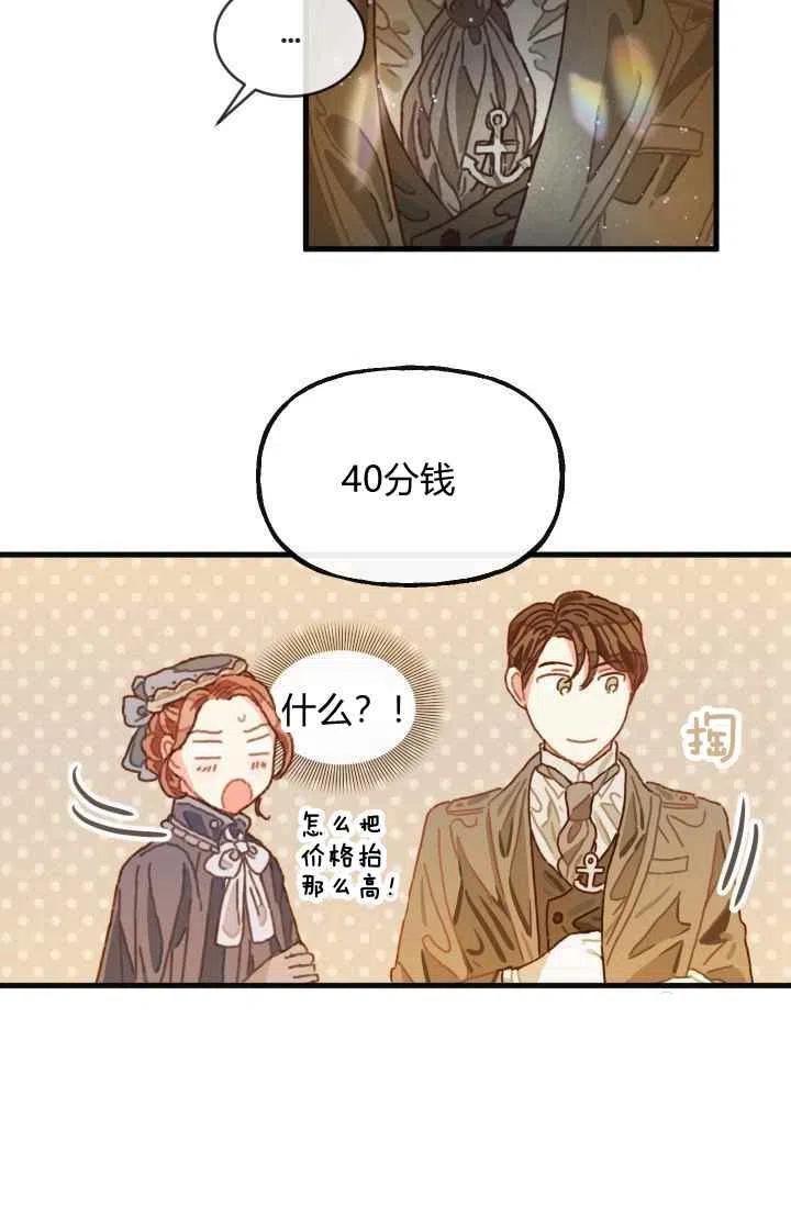第1话40