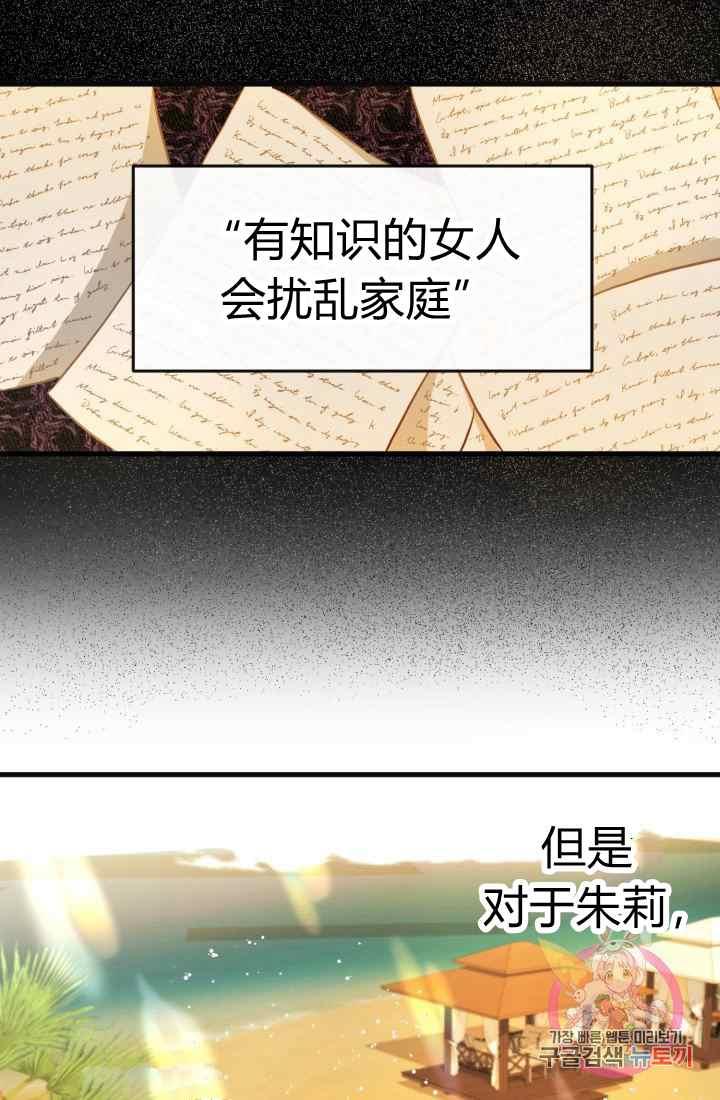 第16话62