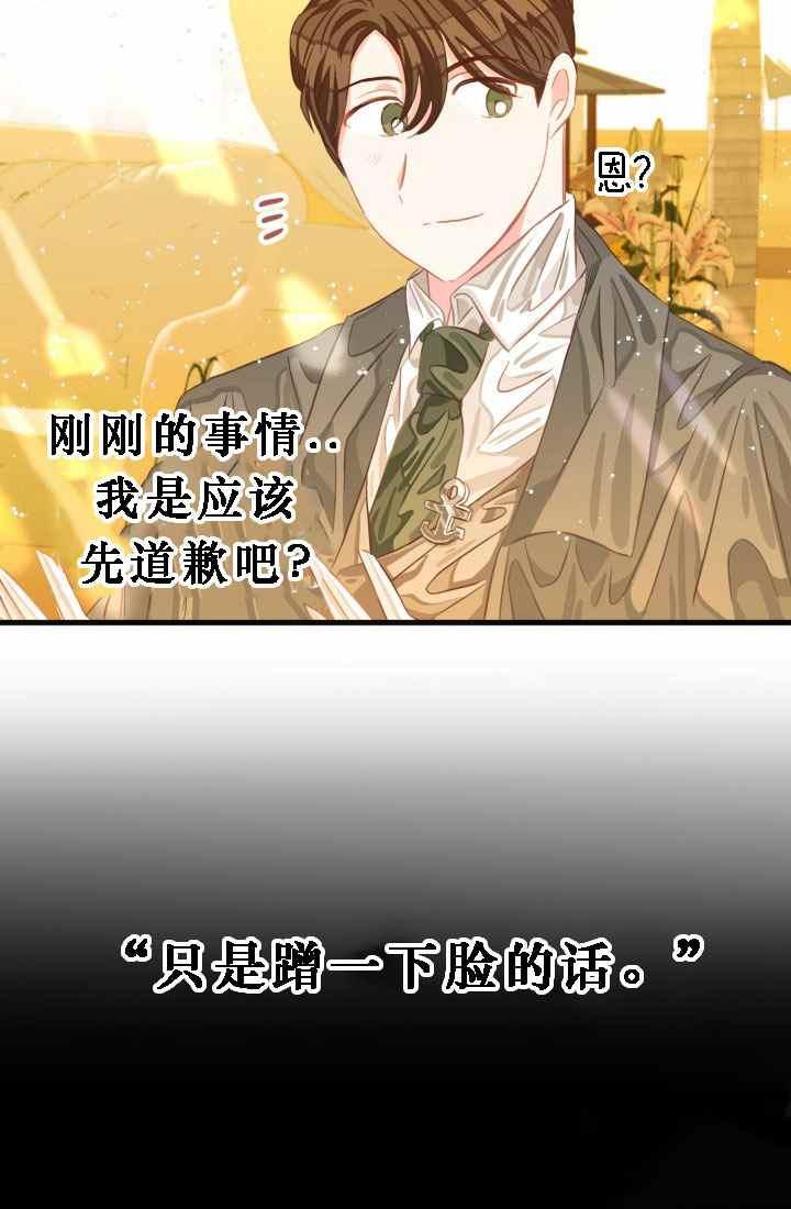 第18话34