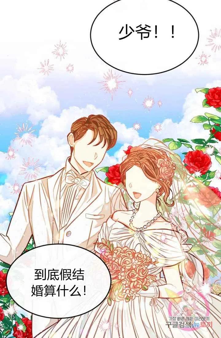 第5话5