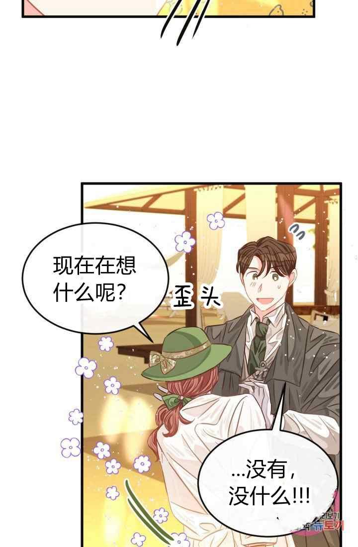 第16话9