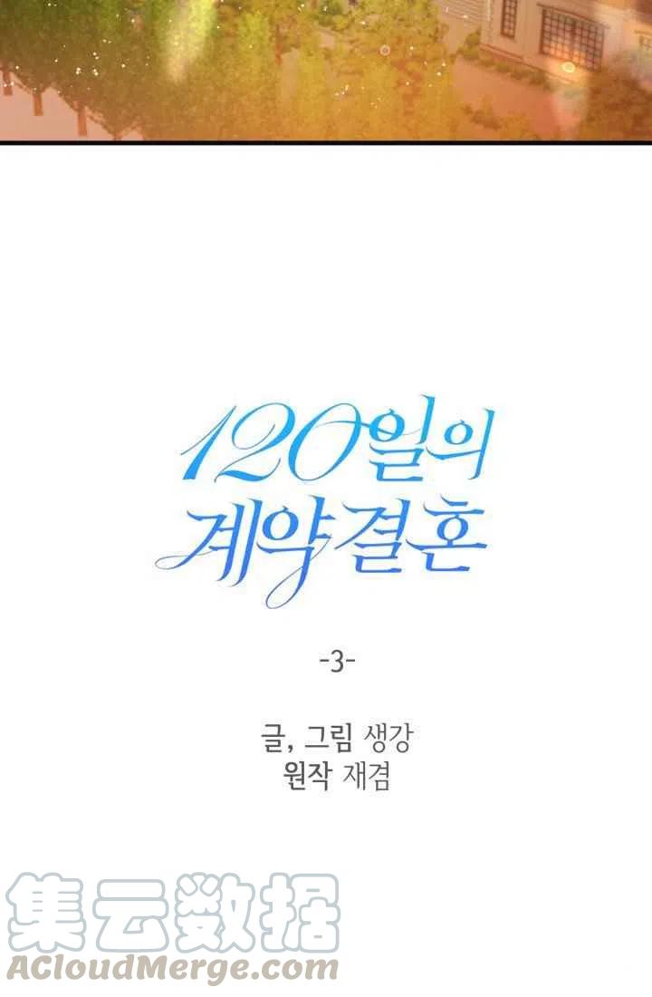 第3话28