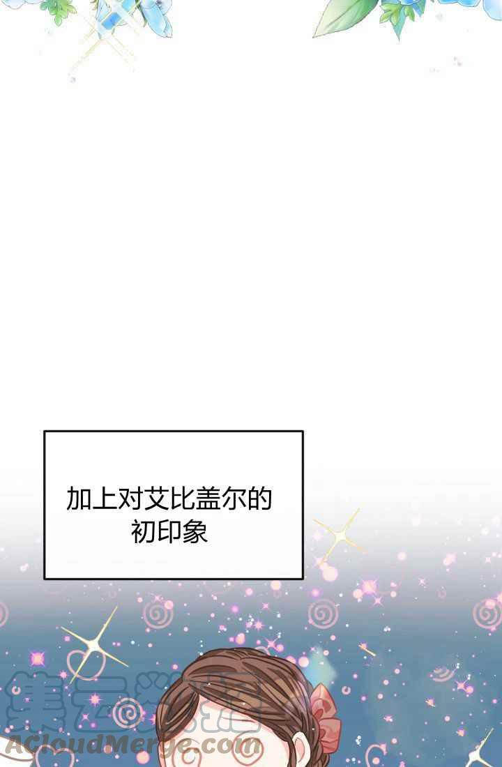 第23话27