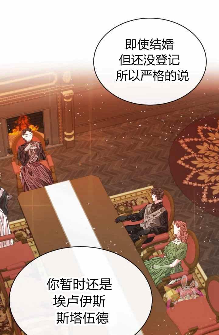第15话24