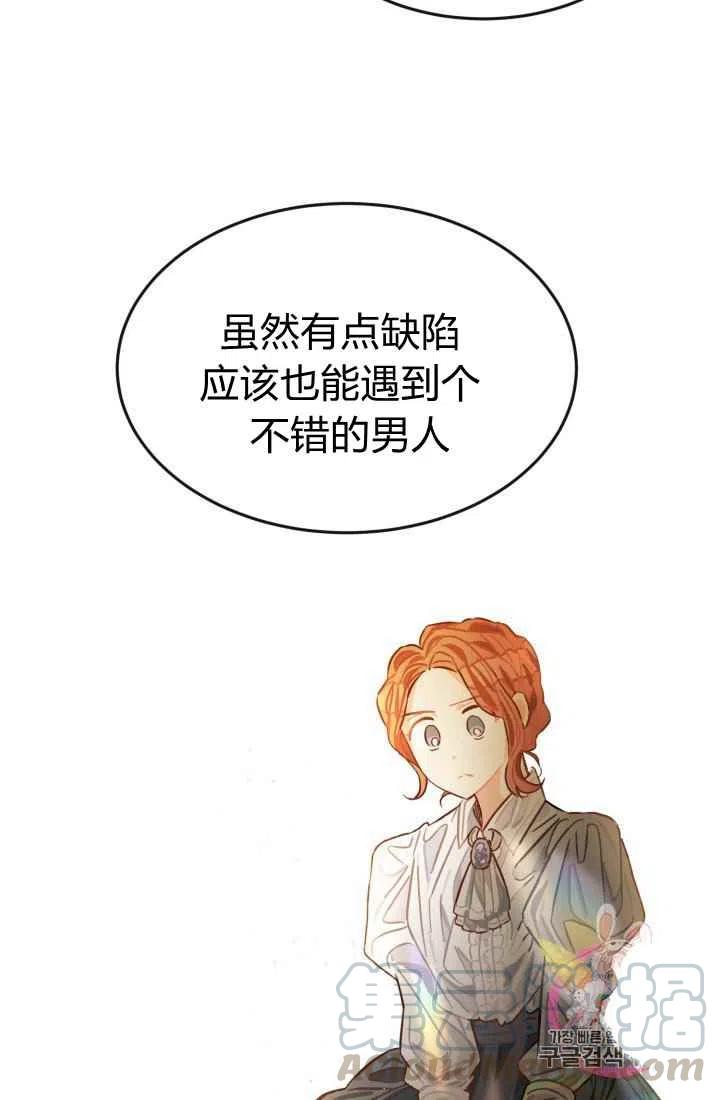 第4话12