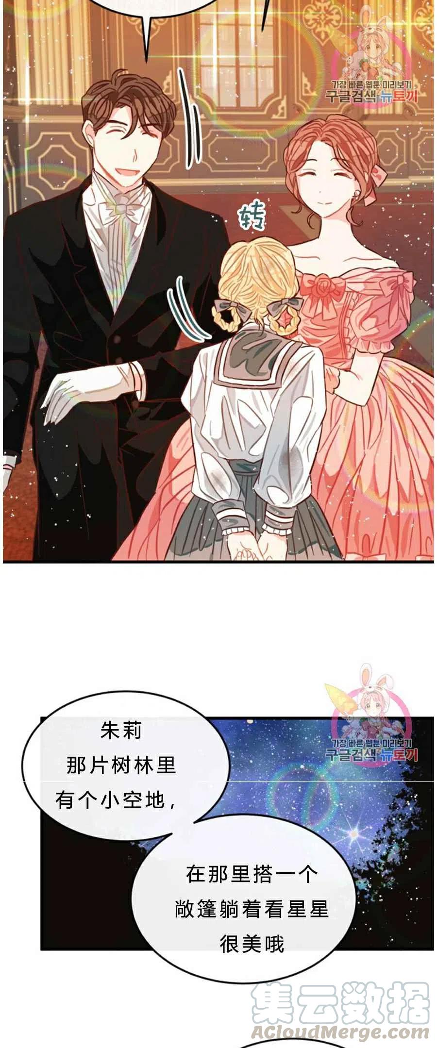 第8话18