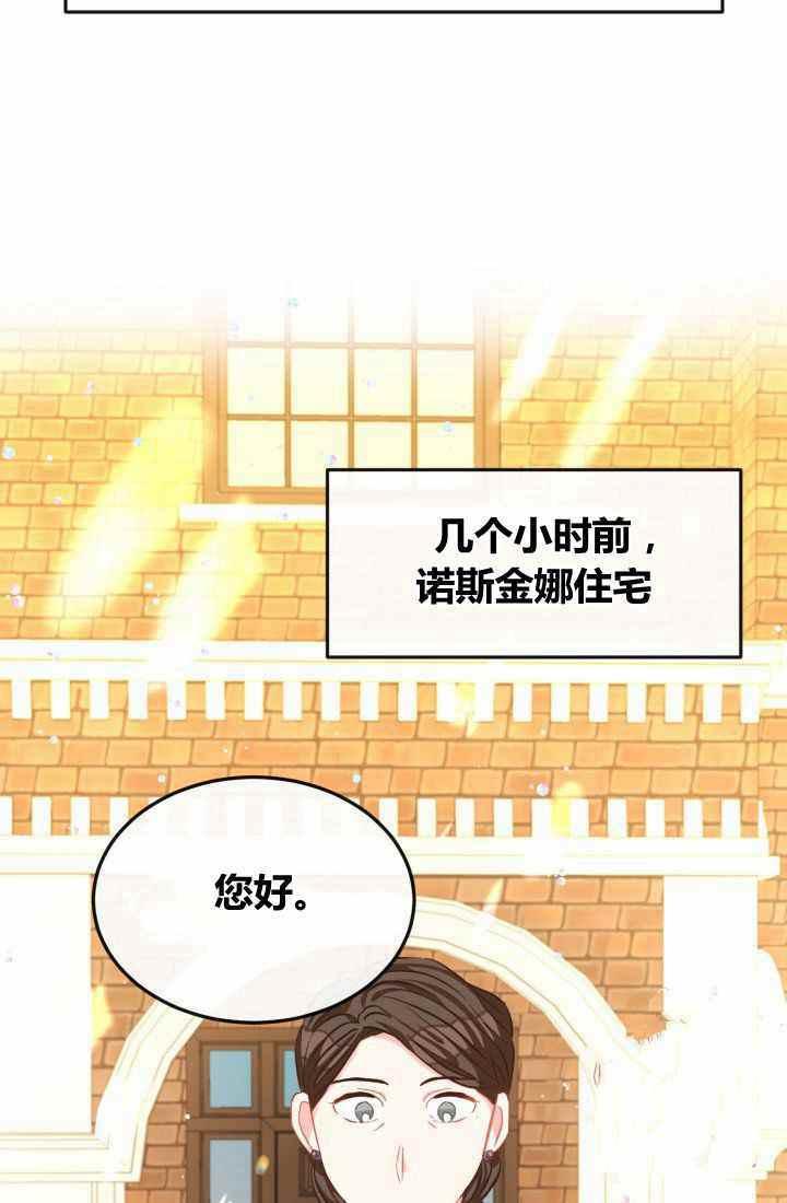 第21话71