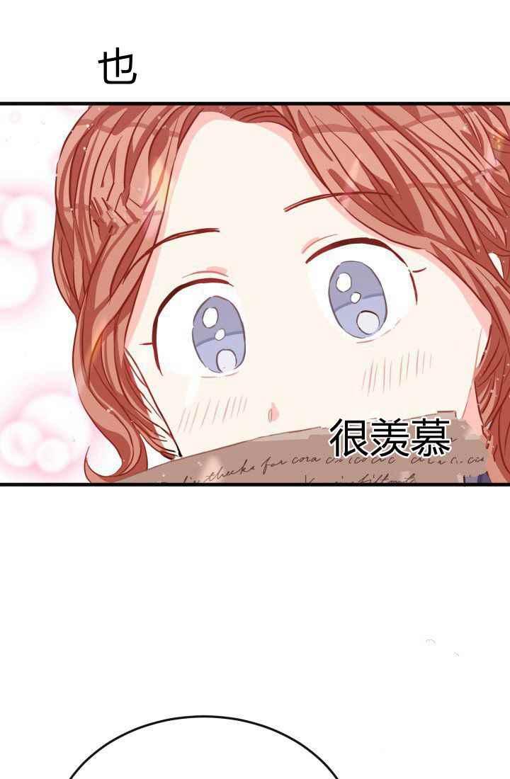 第23话86