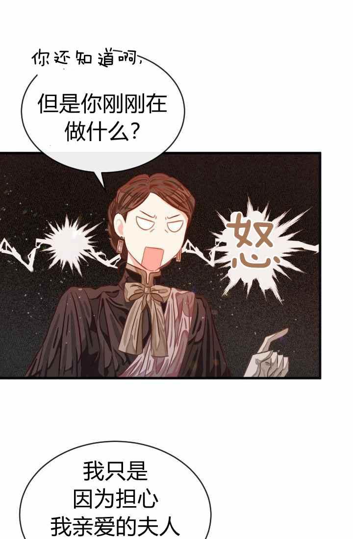 第15话6