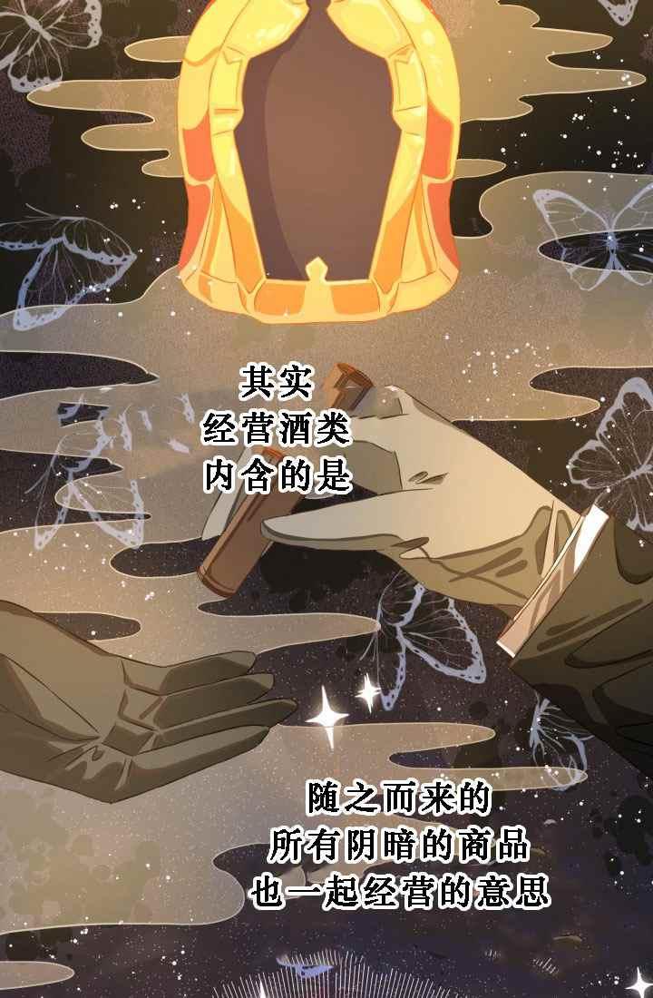 第18话23