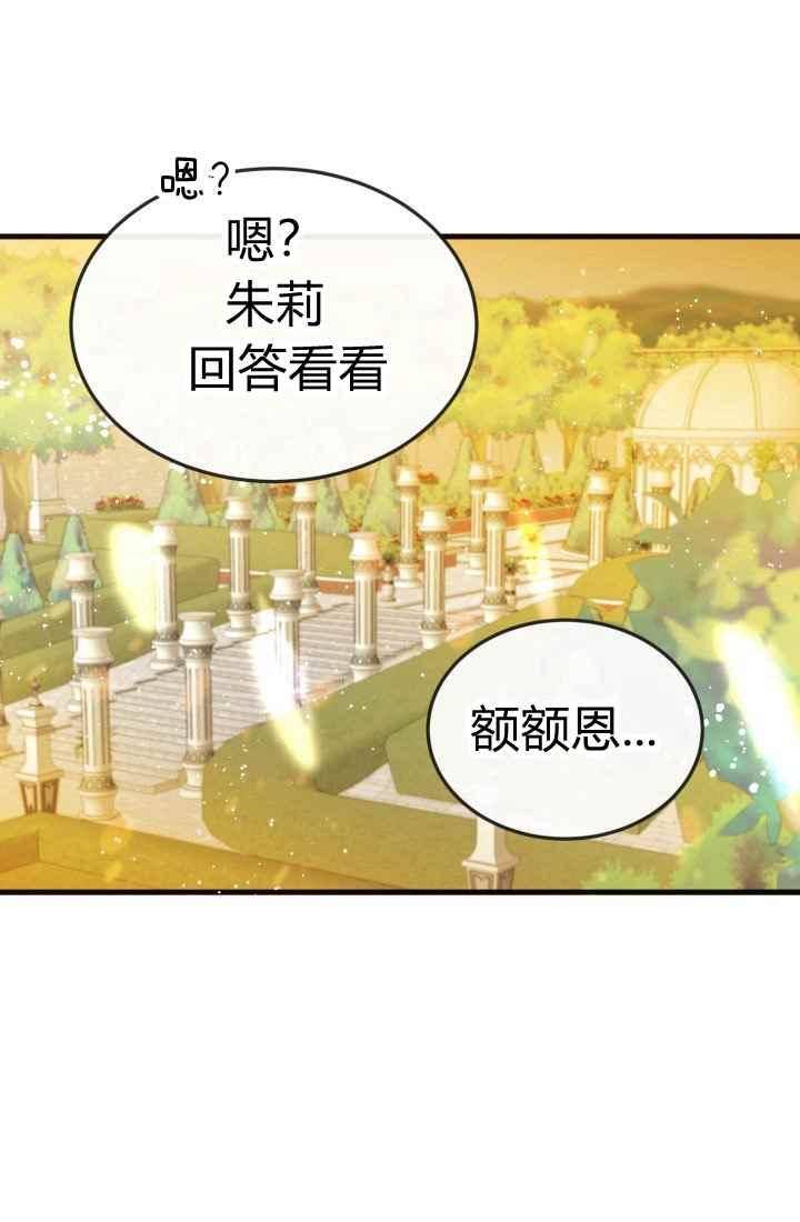 第11话35