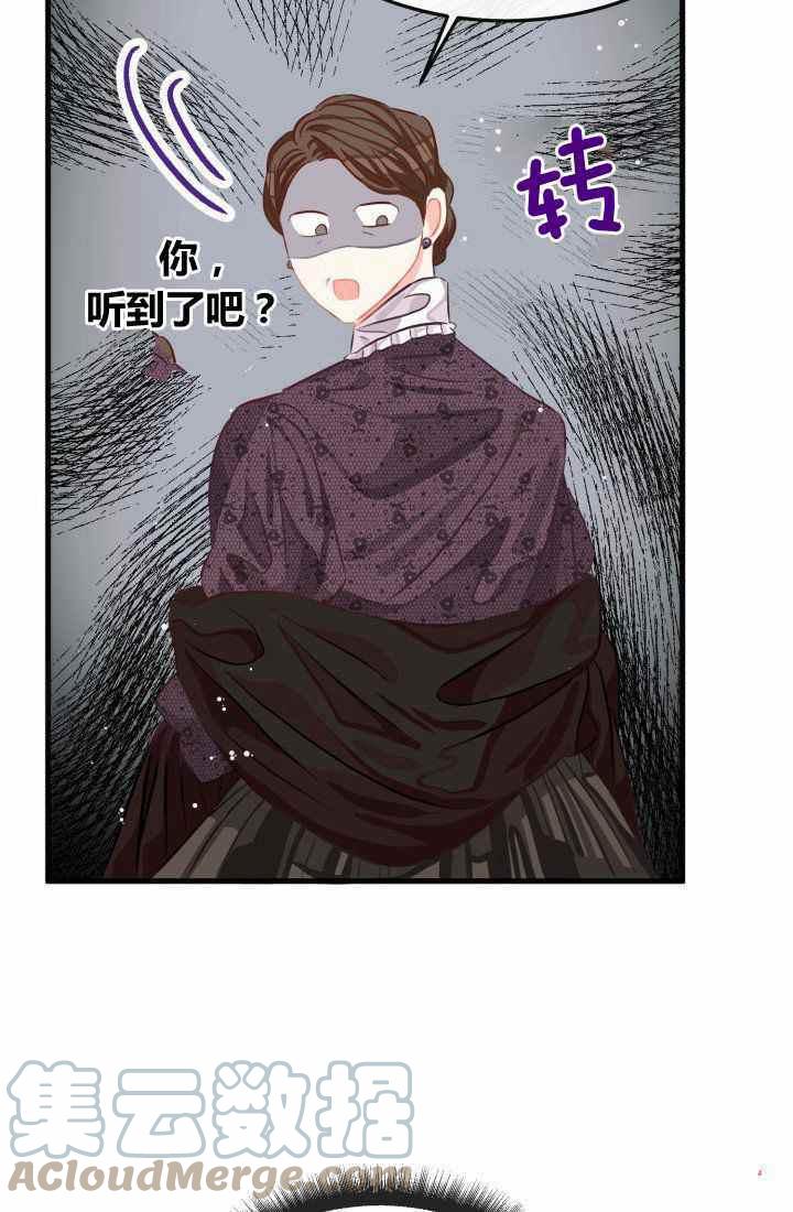 第21话79