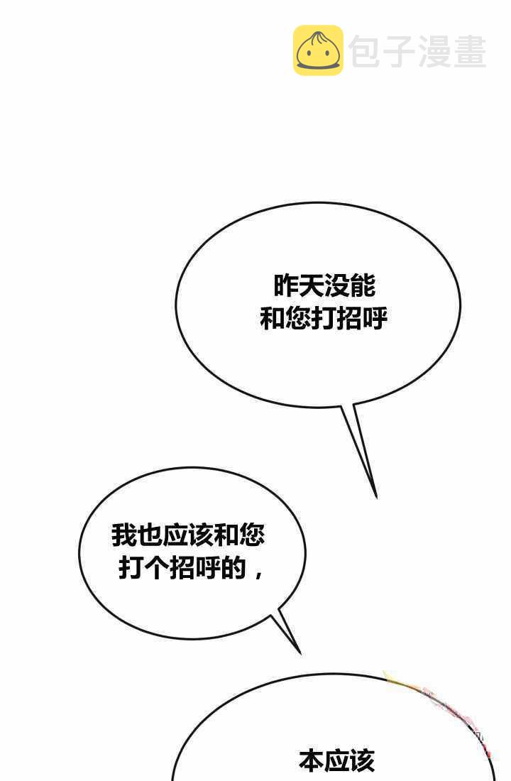 第21话44