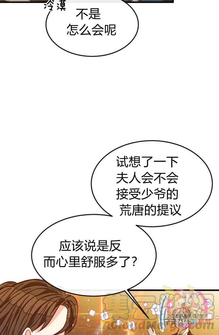 第5话33