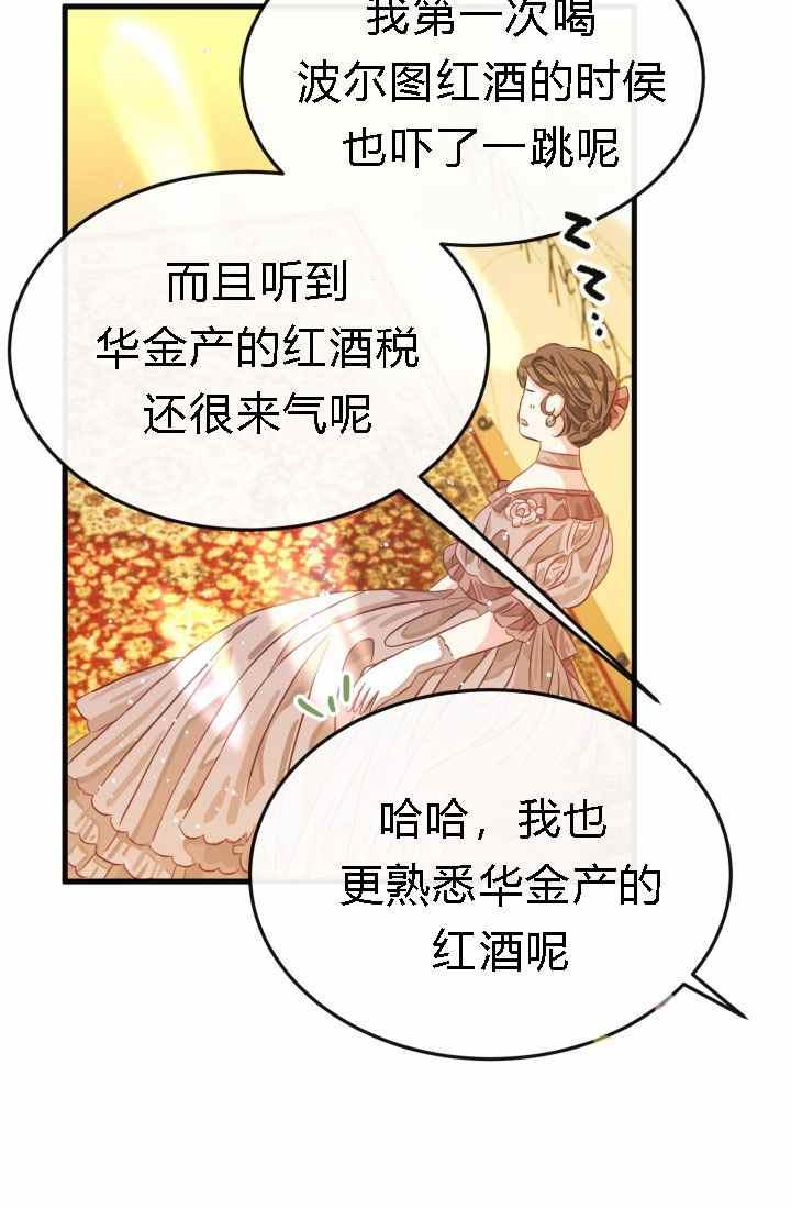第18话16