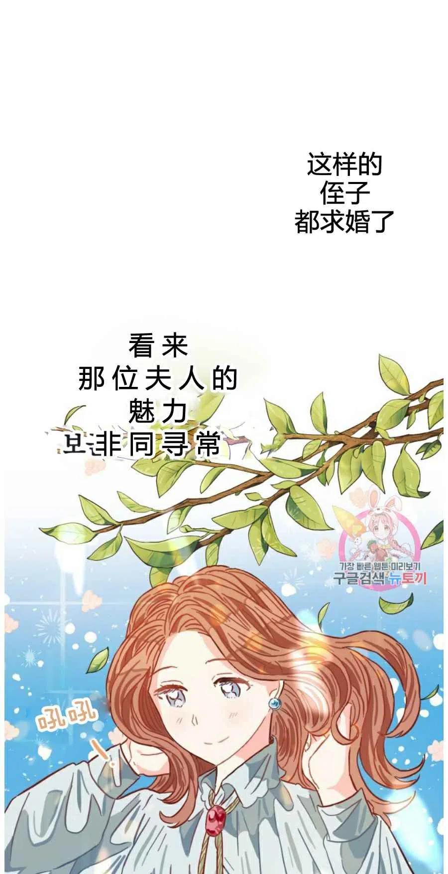 第10话37