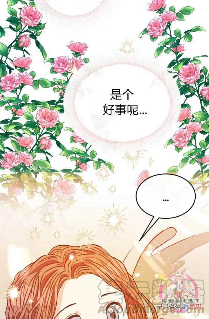 第4话33