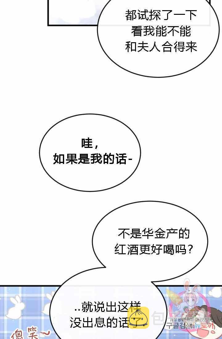 第18话29