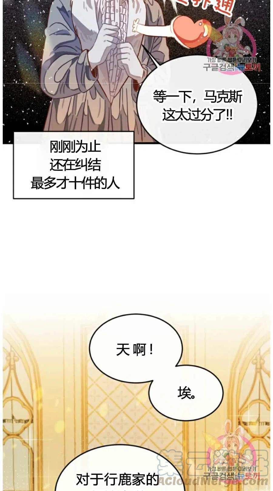 第9话24