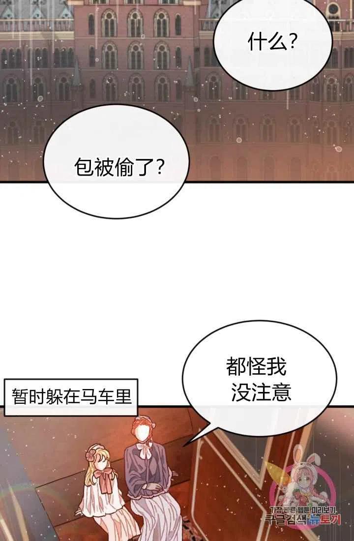 第3话1