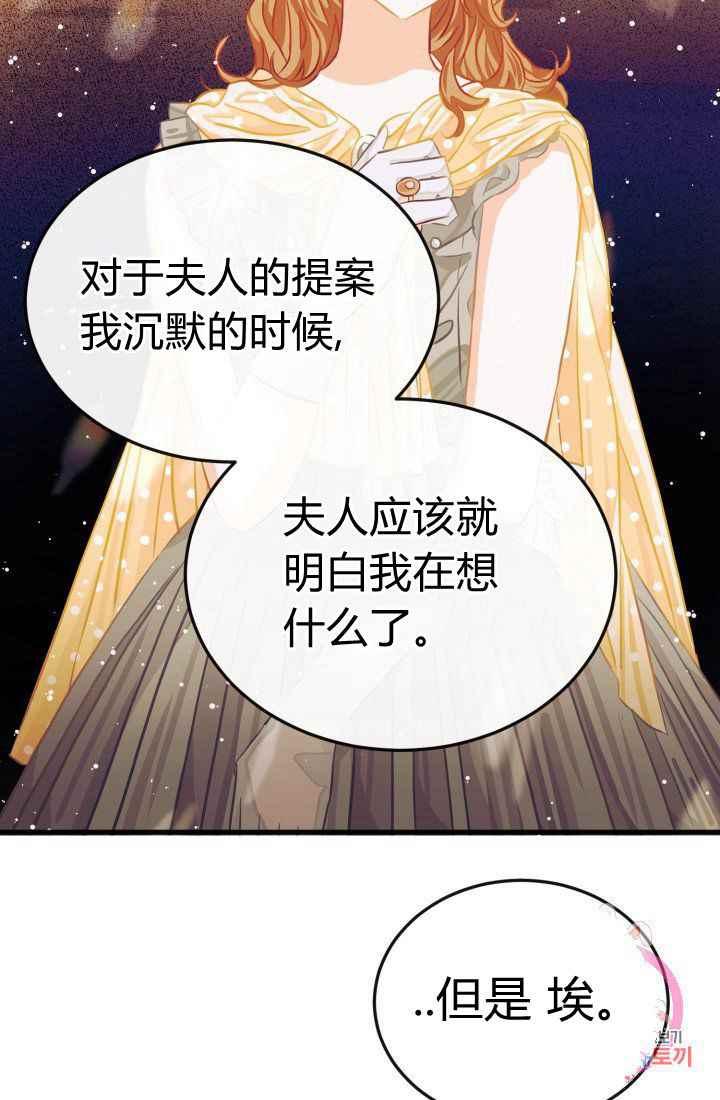 第24话57