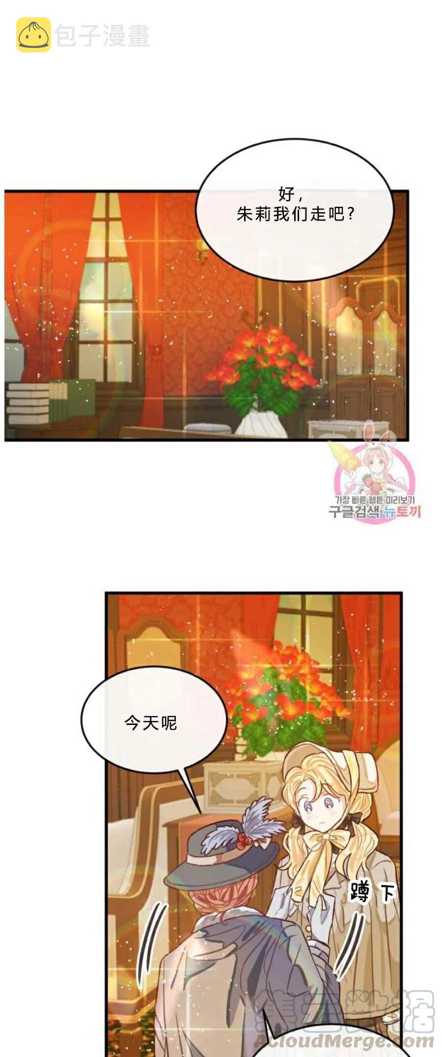 第8话42