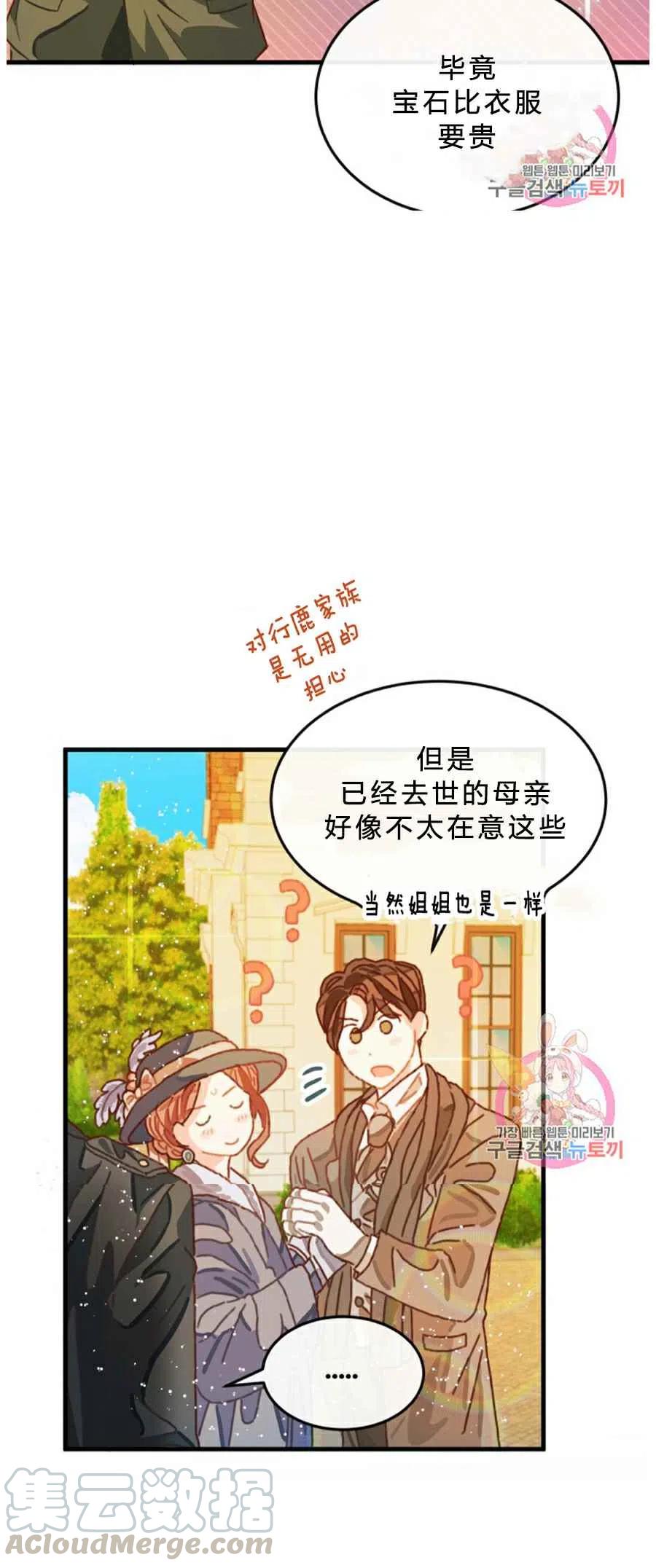 第8话48