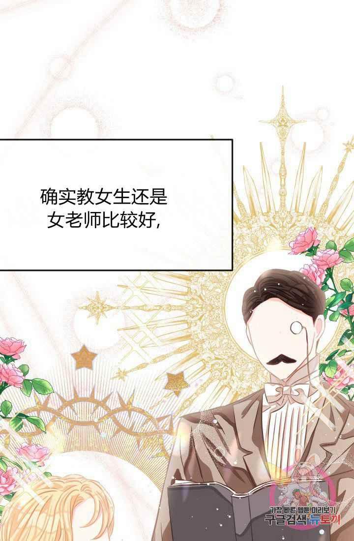第23话25