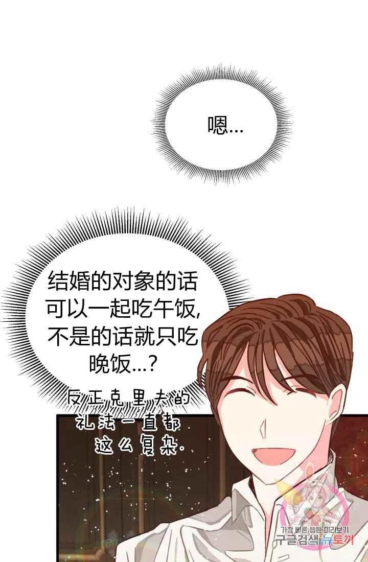 第4话78