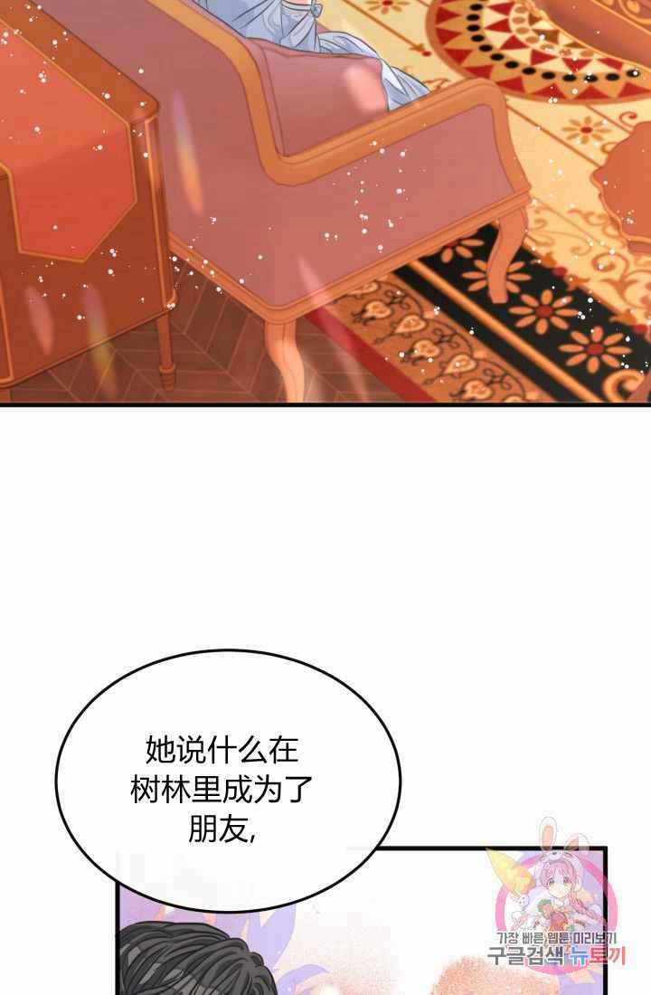 第22话2