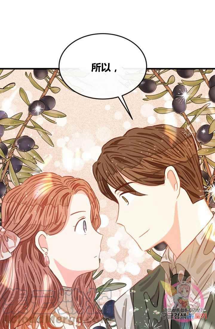 第13话85