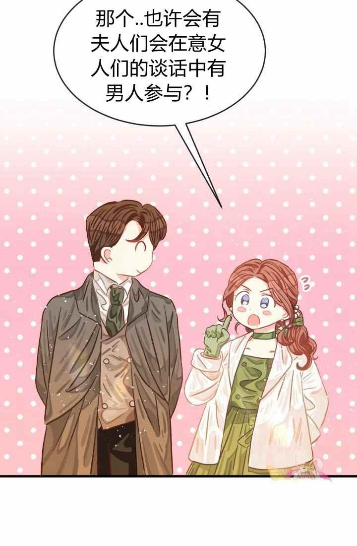 第15话85