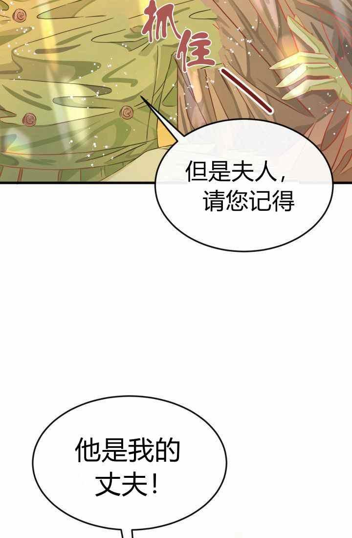 第17话47