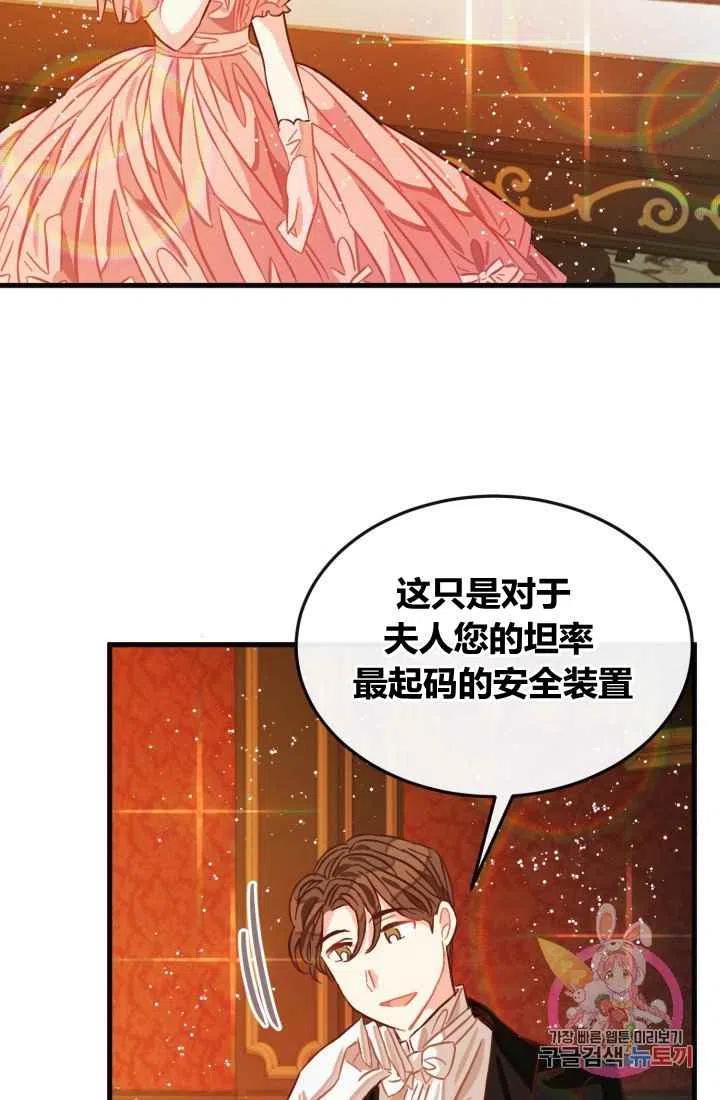 第7话71