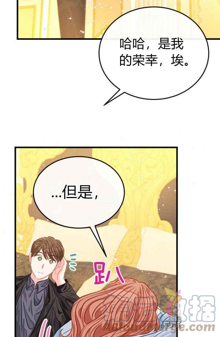 第24话55