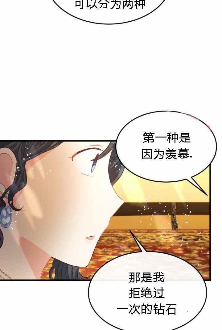 第18话77