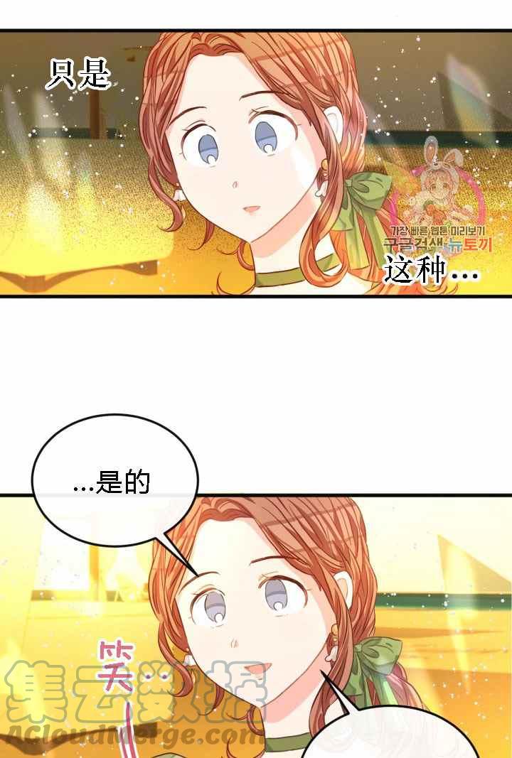 第18话73