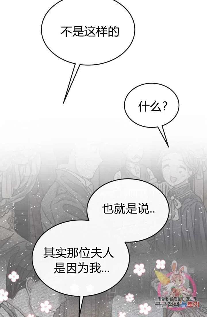 第4话63