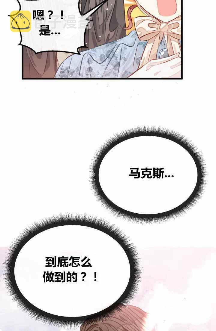 第21话41