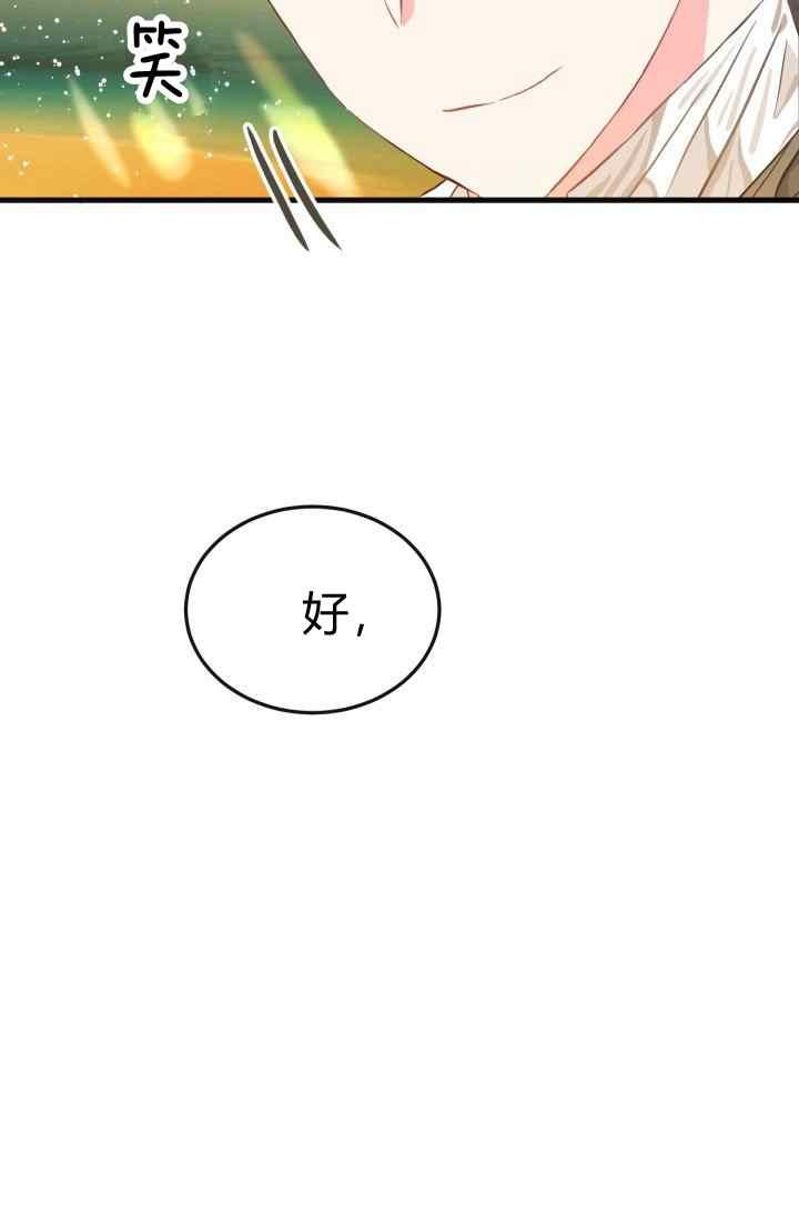 第16话71