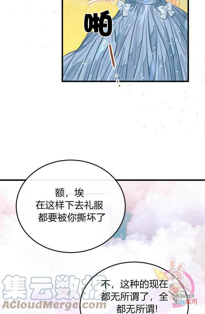 第23话88