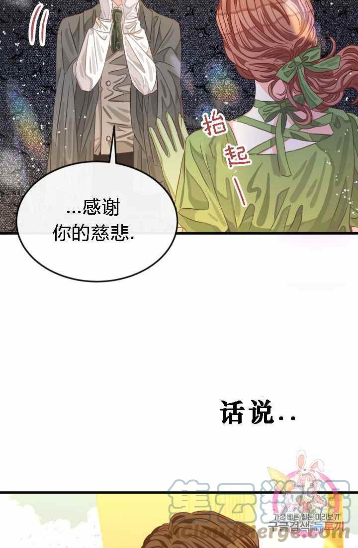 第18话33
