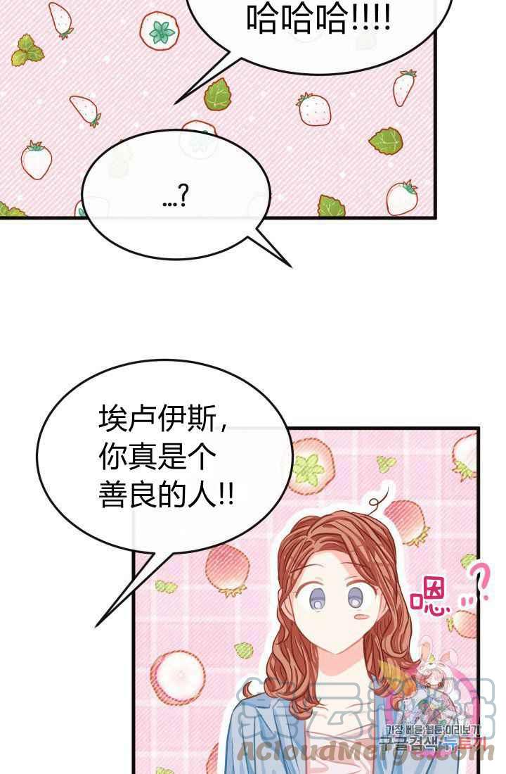 第24话70