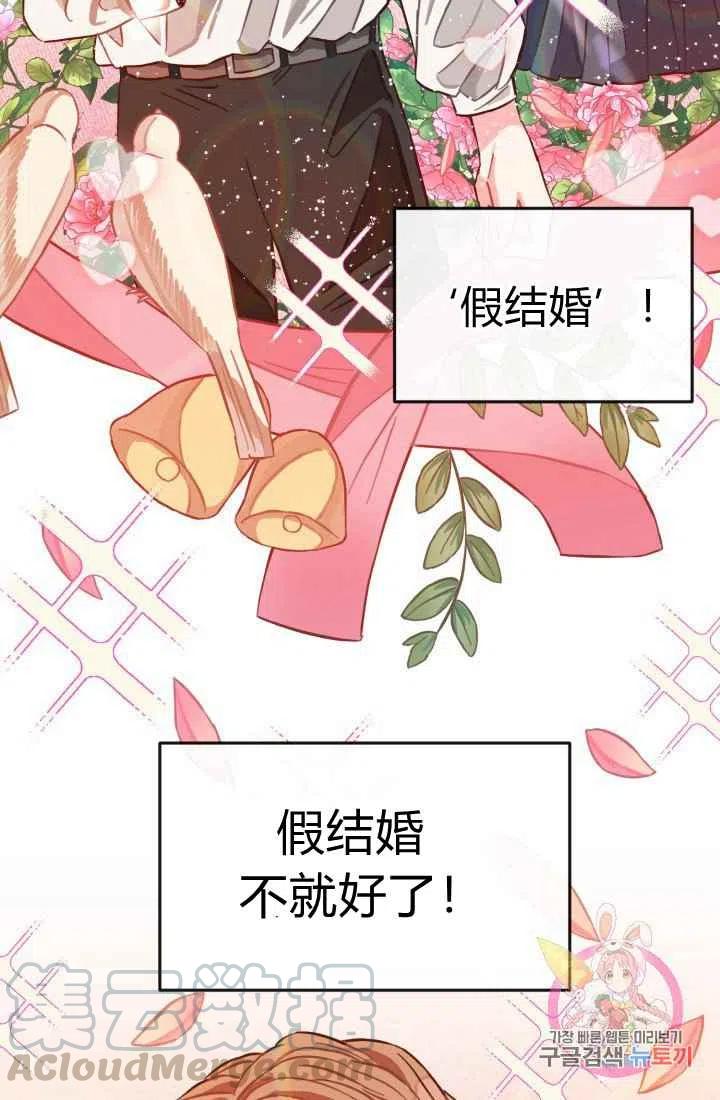 第4话91