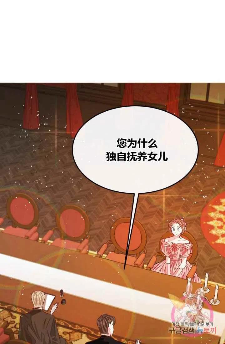第7话37